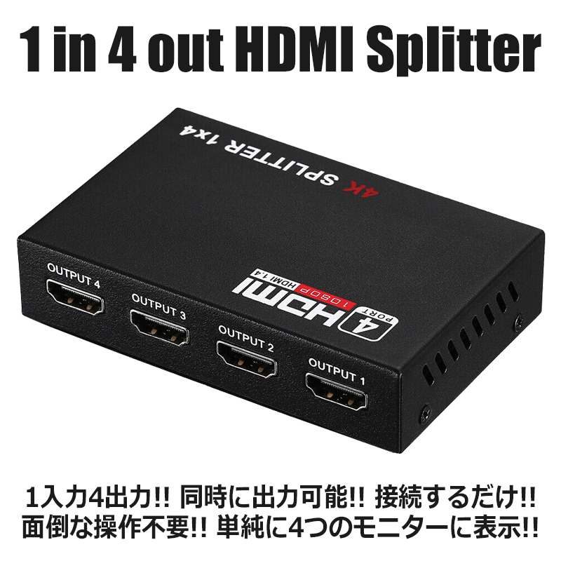 正規品! 【中古】PS5 HDMI音声分配器付き 家庭用ゲーム本体 - abacus